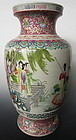 Chinese Republic Period Famile Rose Vase with Beauties