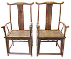 Pair of Chinese Huanghuali   Chairs
