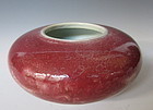 Chinese Pink Glazed Monochrome Porcelain Water Pot
