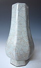 Chinese Monochrome Pale Blue Crackle Porcelain Vase