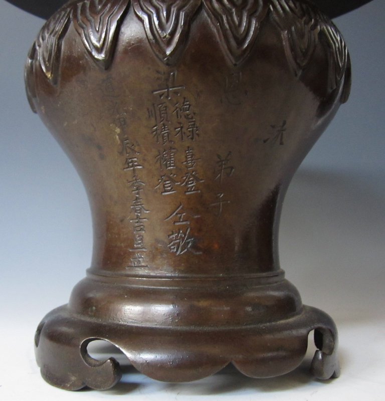 Antique Chinese Incensor