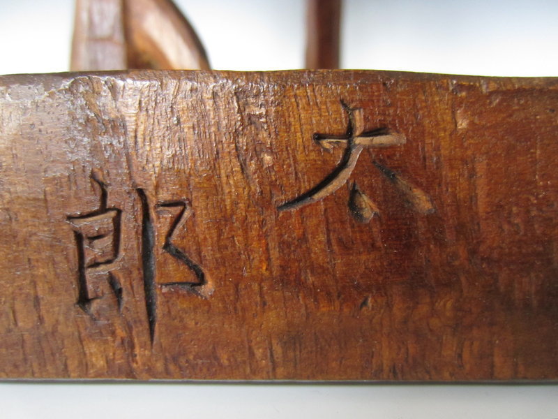 Japanese Signed Wooden Crane with Fish