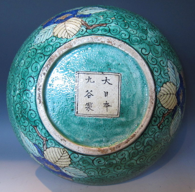 Antique Meiji Period Large Kutani Plate