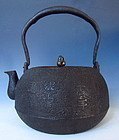 Japanese Antique Iron Tetsubin with Kanji Symbols