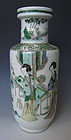 Antique Chinese Polychrome Porcelain Vase