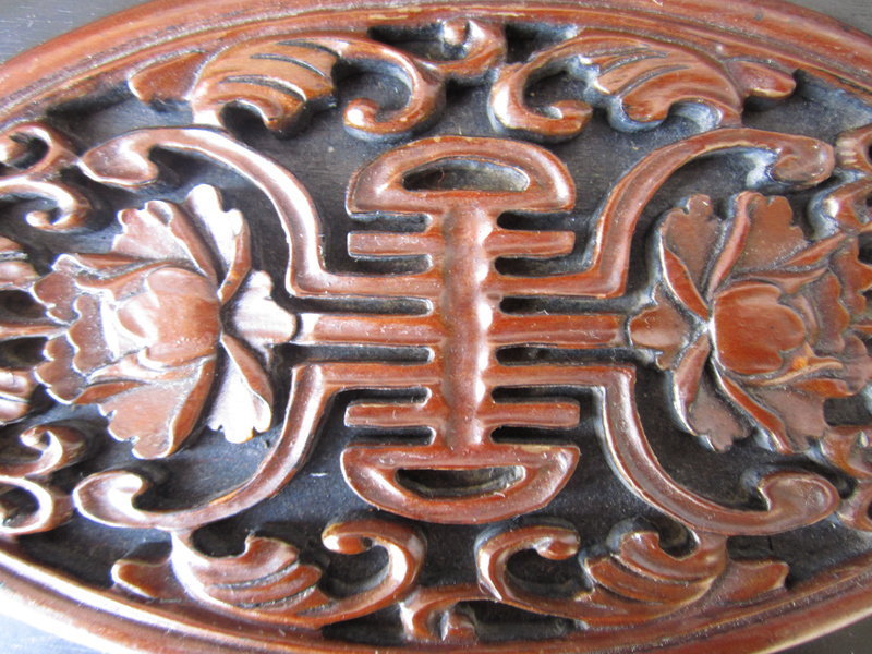 Chinese Hardwood Box with Auspicious Motifs