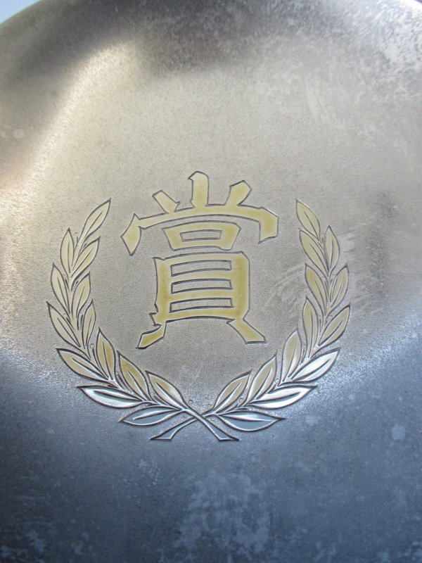 Small Japanese Silver Commemorative Sake Dishes.