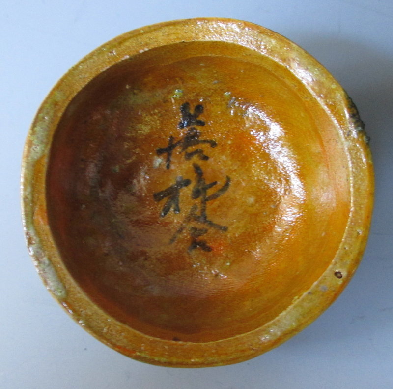 Japanese Persimmon Shaped Incense Container Kogo