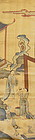 Antique Chinese Acrobatic Scene Kesi Fabric