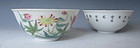 Pair of Chinese Porcelain Famille de Rose Bowls