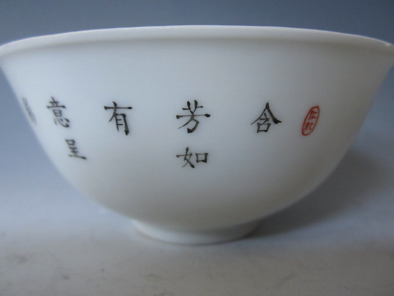 Pair of Chinese Porcelain Famille de Rose Bowls