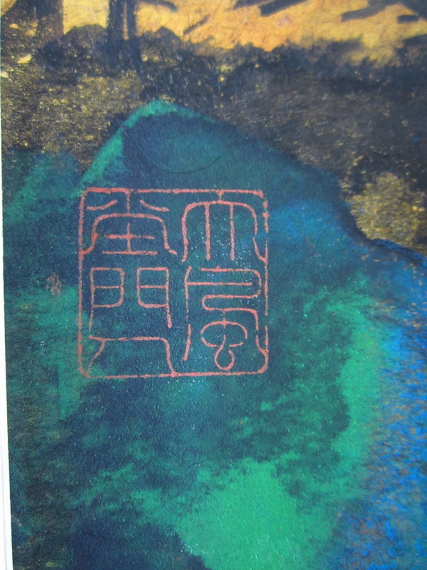 Large Chinese Landscape Painting Sun Yun Sheng