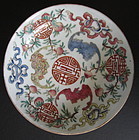 Chinese Antique Pair of Porcelain Bowls
