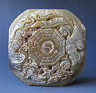 Antique Chinese Jade Seal