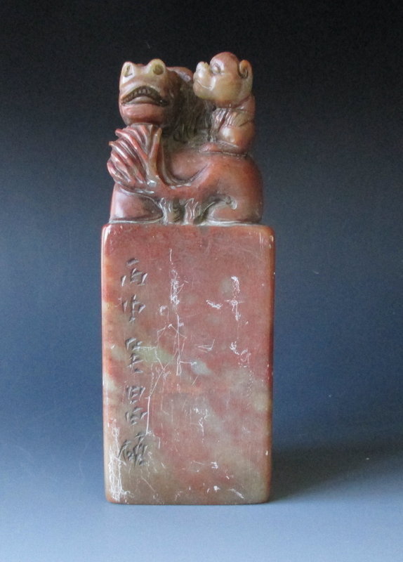 Antique Chinese Stone Seal