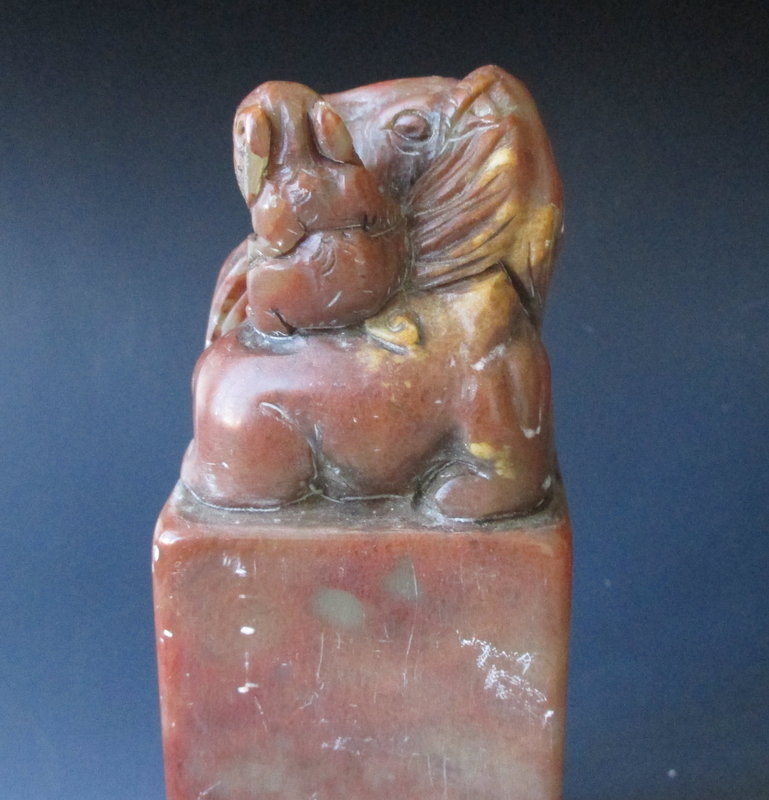 Antique Chinese Stone Seal