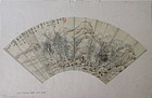 Antique Chinese Fan Painting of Landscape