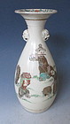 Meiji Period Satsuma Vase of Chinese Children