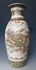 Japanese Antique Satsuma Vase with Warriors