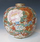 Kutani Mille Fleur Vase by N. Kingyoku with Tomobako
