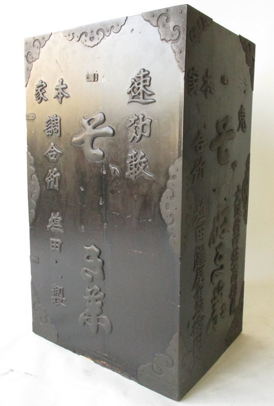 Antique Japanse Medicinal Gyosho Tansu