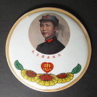Large Mao Zhedong Communist Badge