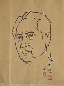 Portait of Mao Zedong Li Qi