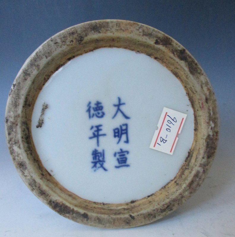 Chinese Porcelain Eight Immortals Brush Pot