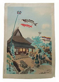 Woodblock Print "Kyoto Rakuhoken" - Kun Pu