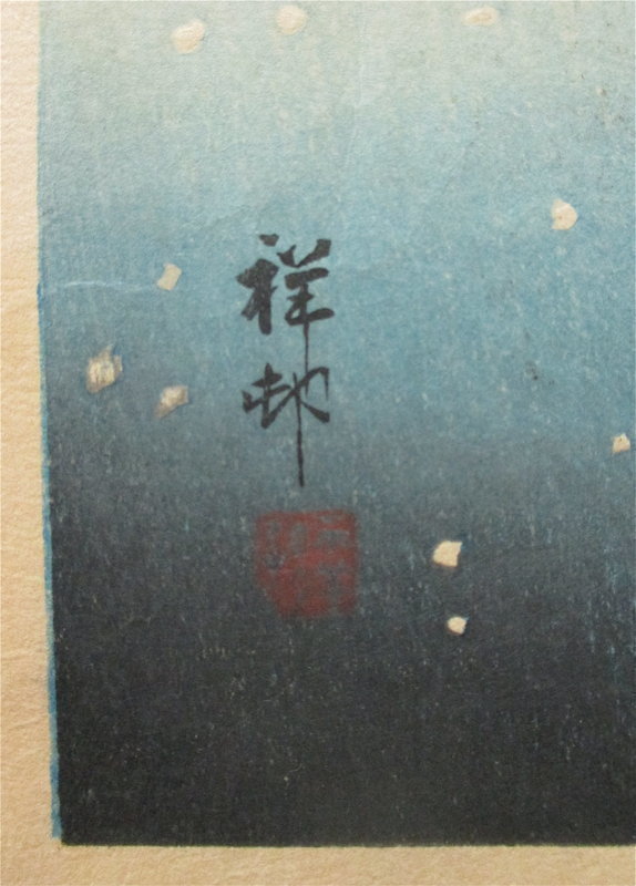 Japanese Woodblock Print of Herons By Ohara Koson