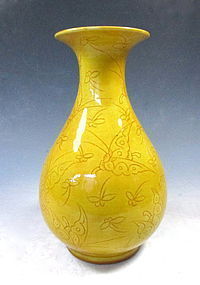 Chinese Yellow Glazed Porcelain Vase With Butterflies