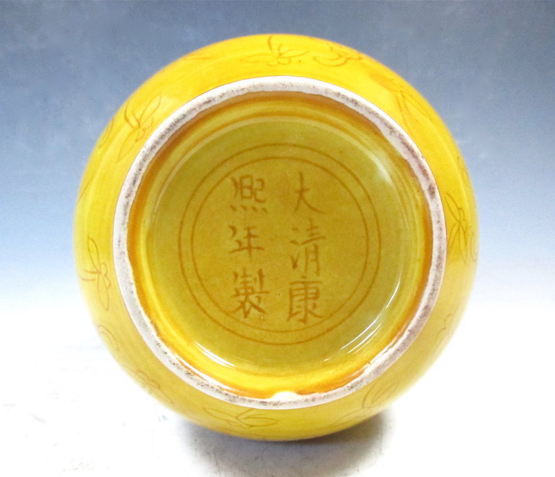 Chinese Yellow Glazed Porcelain Vase With Butterflies