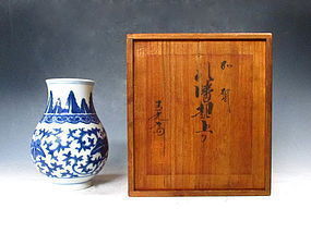 Blue And White Porcelain Imperial Vase With Wooden Box