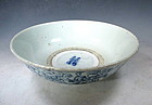 Antique Vietnamese Blue And White Porcelain Bowl