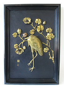 Vintage Chinese Framed Metal Picture Of Heron