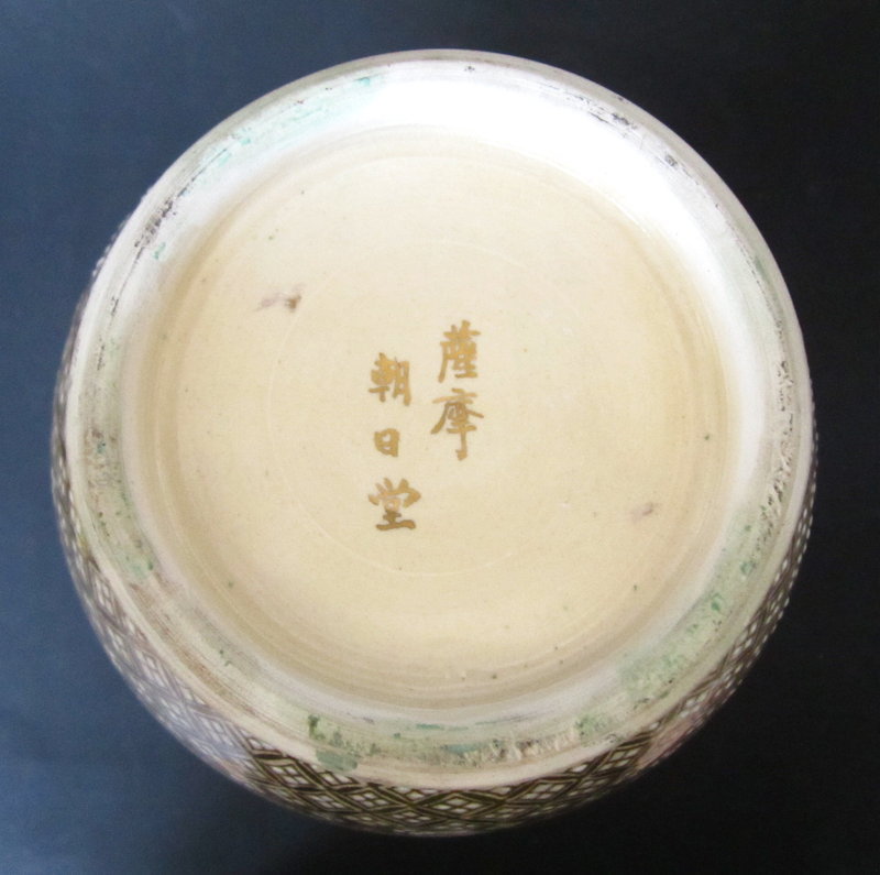 Japanese Satsuma Porcelain Vase With Bamboo Stalks