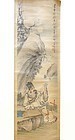 Chinese Scroll Painting Of Scholar