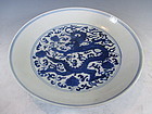Antique Chinese Porcelain Blue and White Dish