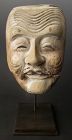 Antique Japanese Wooden Okina Noh Mask