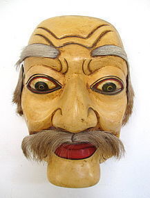 Vintage Balinese Topèng Tua Theatre Mask