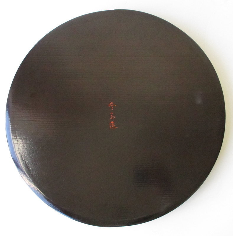 Pair of Japanese Lacquered Wave Trays by Housai