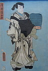 Antique Japanese Ukiyo-e Woodblock by T. Kunichika