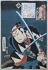 Antique Japanese Ukiyo-e Woodblock Print - Toyokuni III
