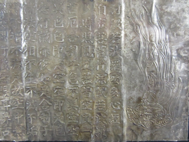 Korean Ancient Buddhist Gilded Sutra and Reliquary