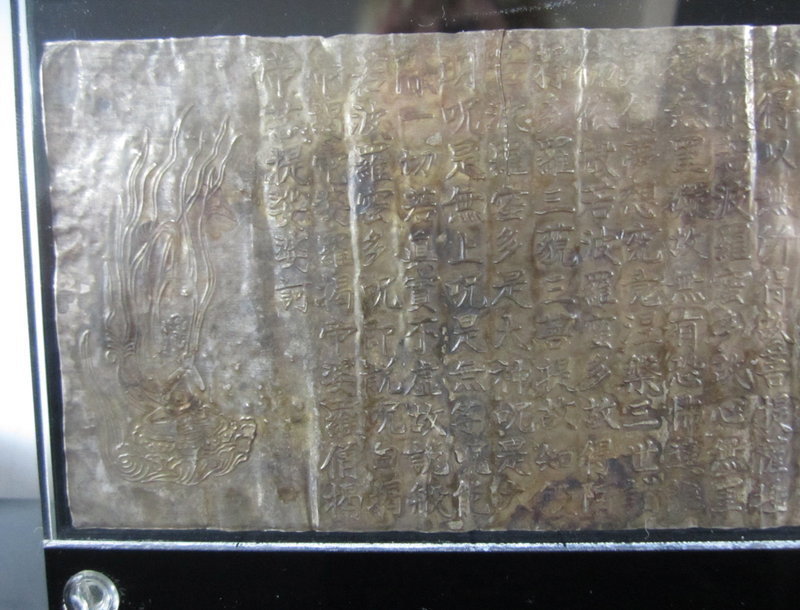 Korean Ancient Buddhist Gilded Sutra and Reliquary