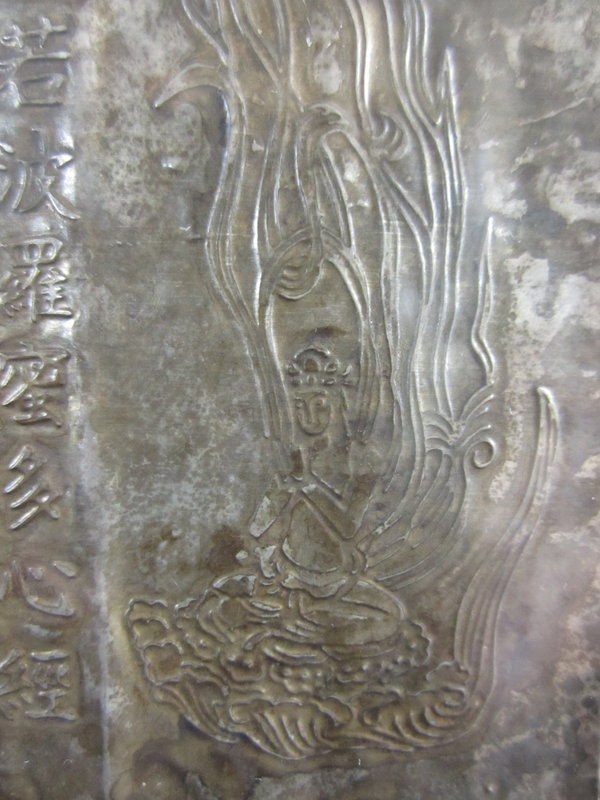 Korean Ancient Buddhist Gilded Sutra and Reliquary