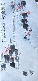 Chinese Painting of Small Birds and Flowering Vines