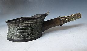 Antique Chinese Bronze Pot with Carved Bone Handle