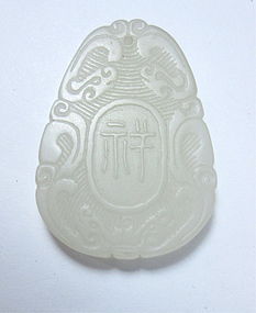 Chinese Carved White Jade Pendant