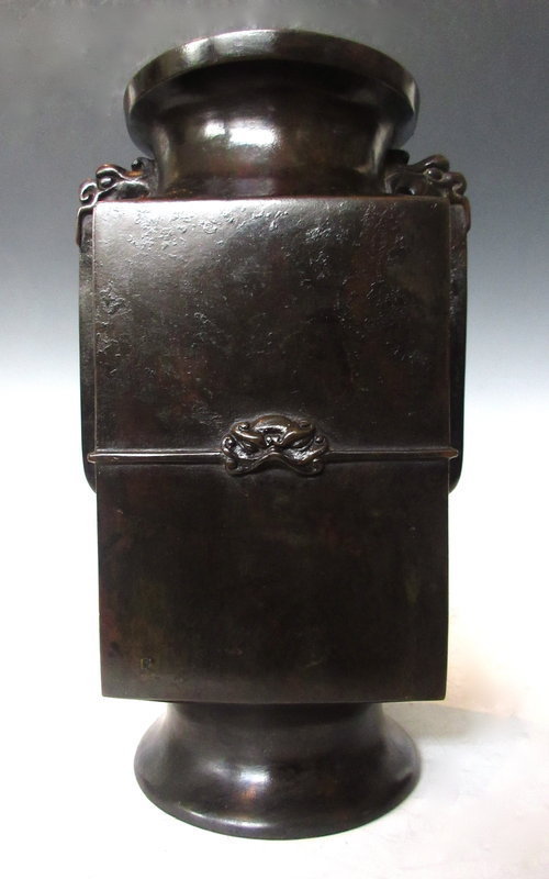 Antique Japanese  Bronze Vase